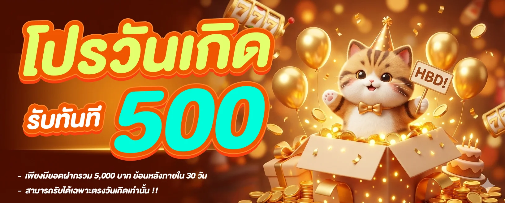 ตัวอย่างหน้าจอเกมสล็อตยอดนิยมบนเว็บ SITNEE