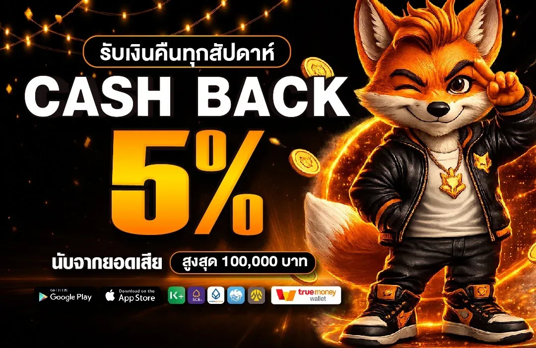 หน้าสล็อตออนไลน์ SITNEE รวมทุกค่ายเกมสล็อตชั้นนำ